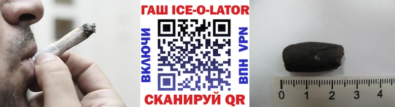 Что такое Назрань Каннабис МЕФ Кодеин ГАШ