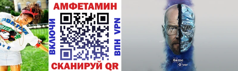 АМФЕТАМИН VHQ Назрань