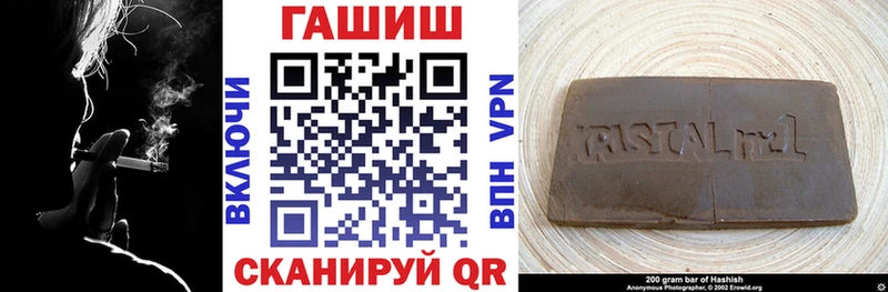 ГАШИШ индика сатива  Назрань 