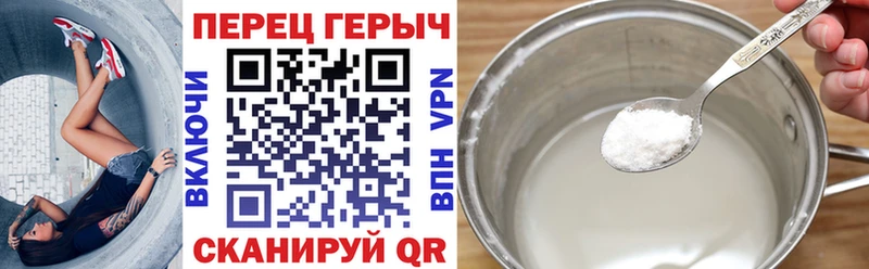ГЕРОИН гречка  Назрань 