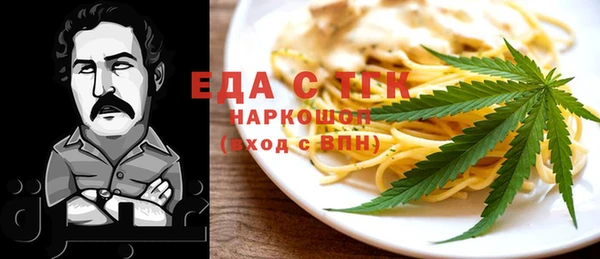 альфа пвп VHQ Вяземский