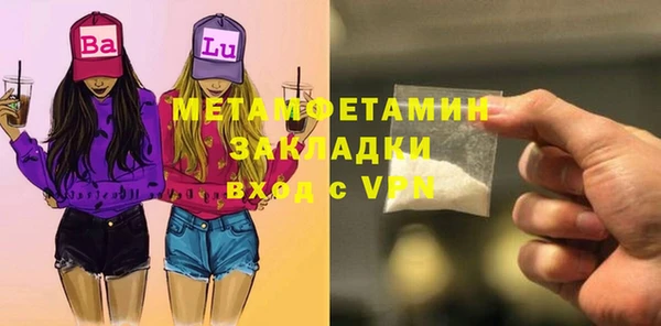 альфа пвп VHQ Вяземский