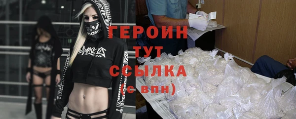 молекула духа Горняк
