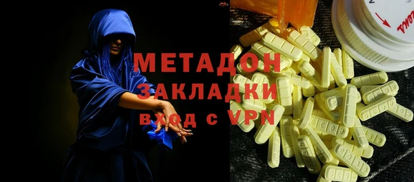ГАЛЛЮЦИНОГЕННЫЕ ГРИБЫ Вязники