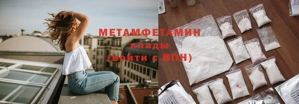 ГАЛЛЮЦИНОГЕННЫЕ ГРИБЫ Вязники