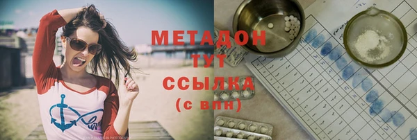 альфа пвп VHQ Вяземский