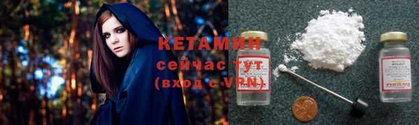 альфа пвп VHQ Вяземский