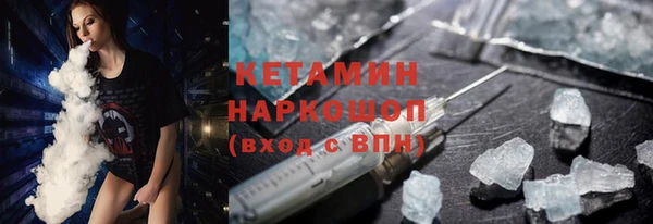меф Горнозаводск