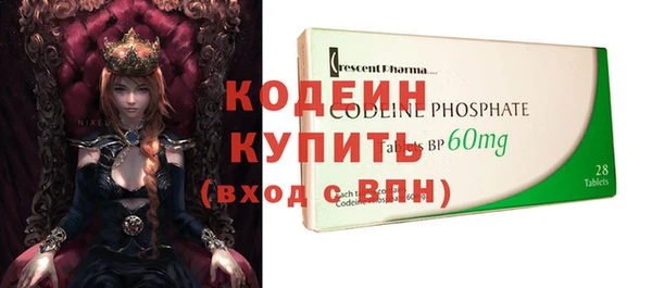 PSILOCYBIN Вязьма