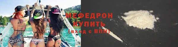 альфа пвп VHQ Вяземский