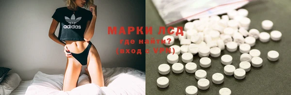 альфа пвп VHQ Вяземский