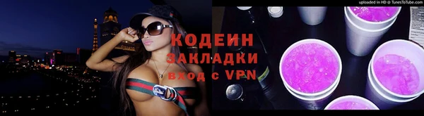 PSILOCYBIN Вязьма
