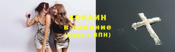 альфа пвп VHQ Вяземский
