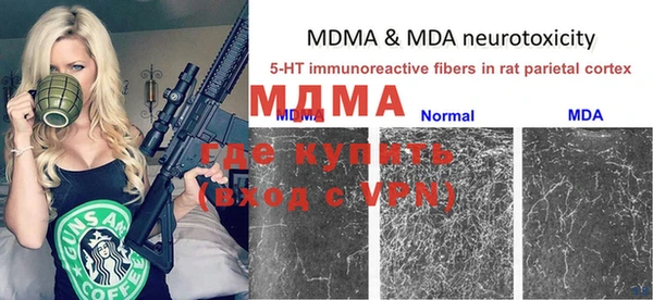 альфа пвп VHQ Вяземский