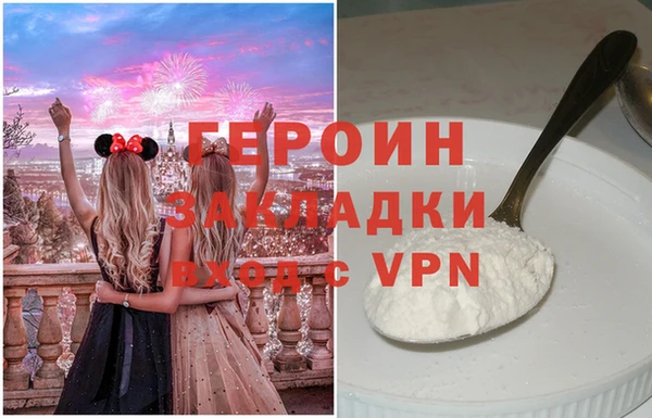 PSILOCYBIN Вязьма