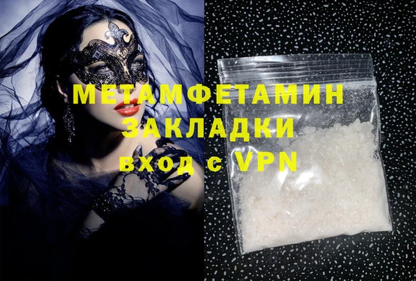 меф Горнозаводск