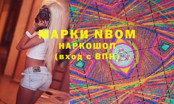 PSILOCYBIN Вязьма