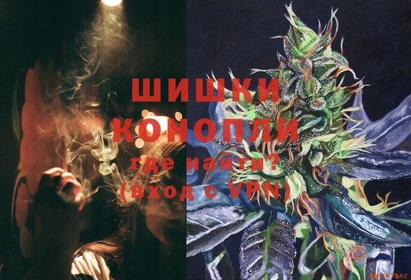 альфа пвп VHQ Вяземский