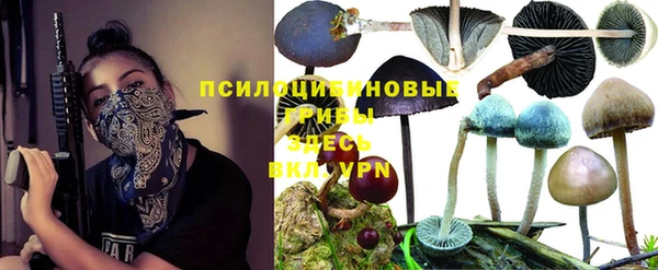 альфа пвп VHQ Вяземский