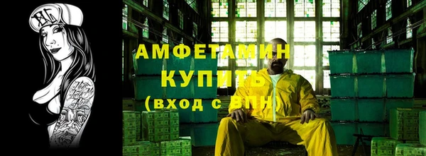 альфа пвп VHQ Вяземский