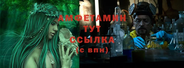 альфа пвп VHQ Вяземский