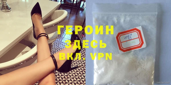 альфа пвп VHQ Вяземский