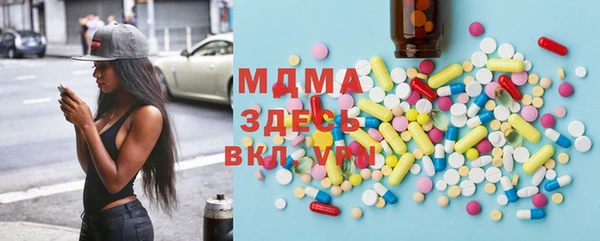 PSILOCYBIN Вязьма