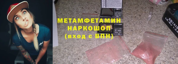 ГАЛЛЮЦИНОГЕННЫЕ ГРИБЫ Вязники