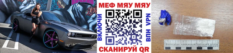 МЕФ  Назрань