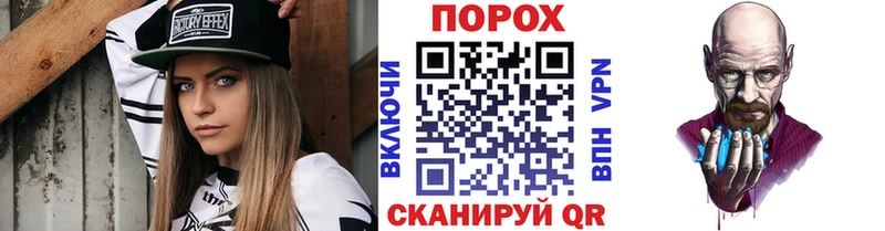 мега онион  Назрань  Метамфетамин Methamphetamine 